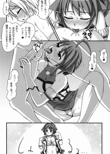 [Ripel Egg (Ryouei)] Hime-sama Ganki ~ Shinku no Waku Waku M-sei kan ~ (Dog Days) - page 7