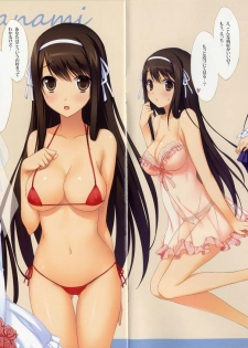 (C82) [Sherbetsoft (Kisaragi Myau)] Costume x Angels (Seifuku Tenshi) - page 2