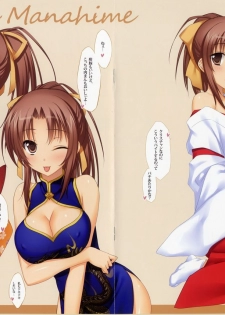 (C82) [Sherbetsoft (Kisaragi Myau)] Costume x Angels (Seifuku Tenshi) - page 6