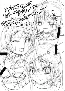 [Otabe Dynamites (Otabe Sakura)] Shoujo Henka (Nurarihyon no Mago) - page 16