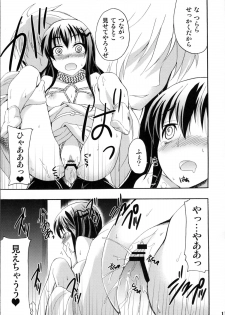 [Otabe Dynamites (Otabe Sakura)] Shoujo Henka (Nurarihyon no Mago) - page 12