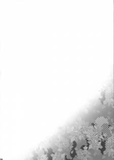 [Otabe Dynamites (Otabe Sakura)] Shoujo Henka (Nurarihyon no Mago) - page 17