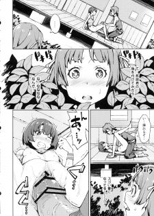 (COMIC1☆6) [Hannama (Serere)] Nanana... Nanigoto~!! (Ano Natsu de Matteru) - page 9
