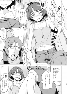 (COMIC1☆6) [Hannama (Serere)] Nanana... Nanigoto~!! (Ano Natsu de Matteru) - page 6