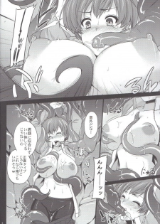 (COMIC1☆6) [Himeya (Abe Inori)] Yorunikieru (Persona 4) - page 5