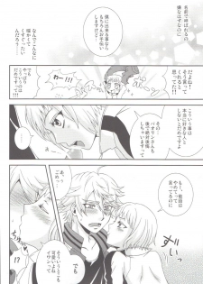 (C80) [Hoshikuzu Comet (Yuzu Gatsu Yua)] Yatteminakeryawakaranai !? (TIGER & BUNNY) - page 7