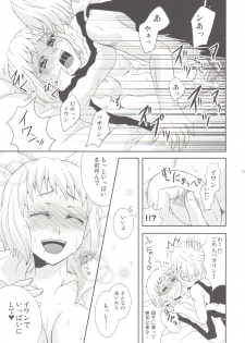 (C80) [Hoshikuzu Comet (Yuzu Gatsu Yua)] Yatteminakeryawakaranai !? (TIGER & BUNNY) - page 12