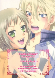 (C80) [Hoshikuzu Comet (Yuzu Gatsu Yua)] Yatteminakeryawakaranai !? (TIGER & BUNNY) - page 22