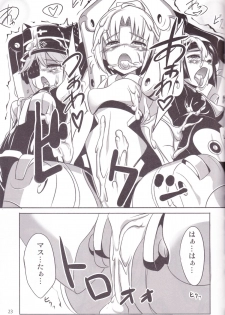 (C82) [OCCHOKO-CHO (KM)] Minimum Mechanical Sisters (Busou Shinki) - page 22