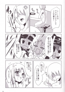 (C82) [OCCHOKO-CHO (KM)] Minimum Mechanical Sisters (Busou Shinki) - page 18