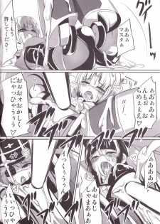 (C82) [OCCHOKO-CHO (KM)] Minimum Mechanical Sisters (Busou Shinki) - page 21