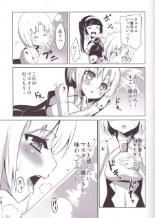 (C82) [OCCHOKO-CHO (KM)] Minimum Mechanical Sisters (Busou Shinki) - page 12