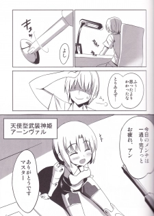 (C82) [OCCHOKO-CHO (KM)] Minimum Mechanical Sisters (Busou Shinki) - page 4