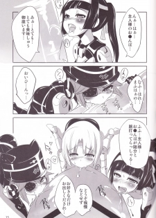 (C82) [OCCHOKO-CHO (KM)] Minimum Mechanical Sisters (Busou Shinki) - page 14