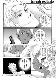 (SPARK7) [Masamune Kokichi (Matsuzaki Tsukasa)] Eeny, meeny, miny, moe... (Jormungand) - page 16
