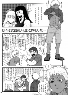 (SPARK7) [Masamune Kokichi (Matsuzaki Tsukasa)] Eeny, meeny, miny, moe... (Jormungand) - page 2