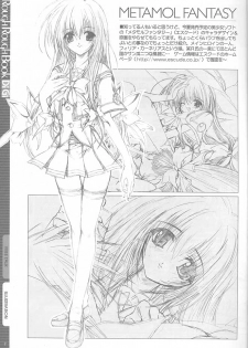 [Magic Private Eye (Mitsuki Mantarou)] RoughRoughBook DiGi (Di Gi Charat) - page 7