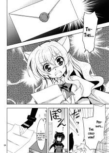 (C80) [PLUM (Kanna)] Wonderful Days (Dog Days) [English] =TV + L4K= - page 4