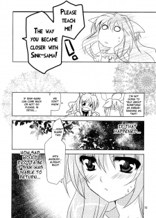 (C80) [PLUM (Kanna)] Wonderful Days (Dog Days) [English] =TV + L4K= - page 10