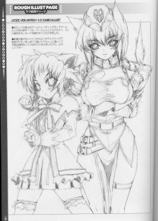 (C73) [Magic Private Eye (Mitsuki Mantarou)] Mahou Shoujo 3 (Mahou Shoujo Lyrical Nanoha) - page 22