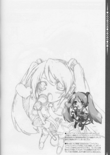 (C73) [Magic Private Eye (Mitsuki Mantarou)] Mahou Shoujo 3 (Mahou Shoujo Lyrical Nanoha) - page 25
