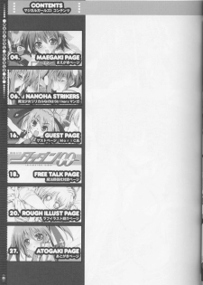 (C73) [Magic Private Eye (Mitsuki Mantarou)] Mahou Shoujo 3 (Mahou Shoujo Lyrical Nanoha) - page 4
