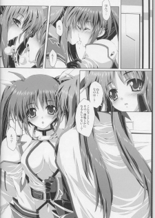 (C73) [Magic Private Eye (Mitsuki Mantarou)] Mahou Shoujo 3 (Mahou Shoujo Lyrical Nanoha) - page 5