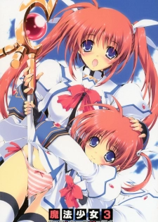 (C73) [Magic Private Eye (Mitsuki Mantarou)] Mahou Shoujo 3 (Mahou Shoujo Lyrical Nanoha) - page 1