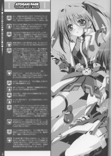 (C73) [Magic Private Eye (Mitsuki Mantarou)] Mahou Shoujo 3 (Mahou Shoujo Lyrical Nanoha) - page 26