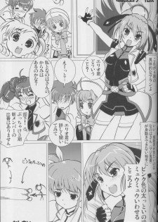 (C73) [Magic Private Eye (Mitsuki Mantarou)] Mahou Shoujo 3 (Mahou Shoujo Lyrical Nanoha) - page 16