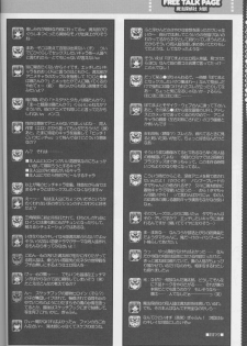 (C73) [Magic Private Eye (Mitsuki Mantarou)] Mahou Shoujo 3 (Mahou Shoujo Lyrical Nanoha) - page 17