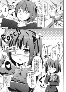 (SC57) [Kaname (Siina Yuuki)] Rikka-chan wa Koi ga Shitai (Chuunibyou Demo Koi ga Shitai!) - page 4