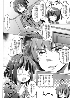 (SC57) [Kaname (Siina Yuuki)] Rikka-chan wa Koi ga Shitai (Chuunibyou Demo Koi ga Shitai!) - page 7