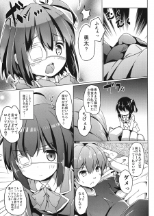 (SC57) [Kaname (Siina Yuuki)] Rikka-chan wa Koi ga Shitai (Chuunibyou Demo Koi ga Shitai!) - page 6