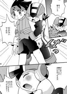 [Narukami (Haraguro Tenshi)) Rockman ni Slot-In! Second Stage (Rockman EXE) - page 14