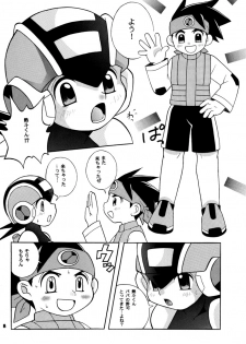 [Narukami (Haraguro Tenshi)) Rockman ni Slot-In! Second Stage (Rockman EXE) - page 8