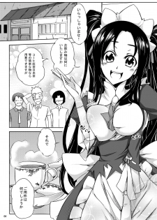 [Z-FRONT (Kagato)] Otsuu-san ni Ongaeshi (Ookami-san to Shichinin no Nakama-tachi) [Digital] - page 4