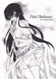 [Max & Cool (Sawamura Kina)] Pink Platinum (Code Geass) - page 3
