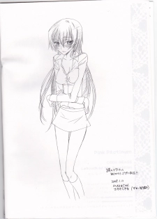 [Max & Cool (Sawamura Kina)] Pink Platinum (Code Geass) - page 13