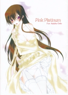 [Max & Cool (Sawamura Kina)] Pink Platinum (Code Geass) - page 1