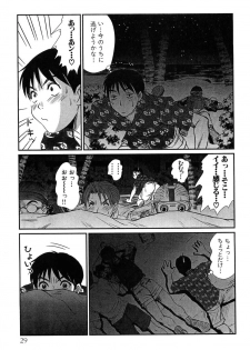 [Sano Takayoshi] Pittari!! 4 - page 31