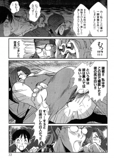 [Sano Takayoshi] Pittari!! 4 - page 35