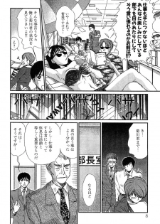 [Sano Takayoshi] Pittari!! 4 - page 10