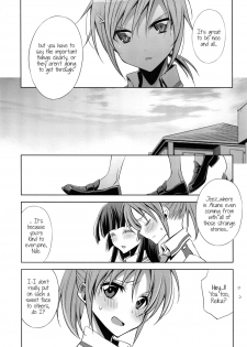 (SHT2012 Aki) [Waterfall (Takano Saku)] Kirei na Kokoro | A Pure Heart (Smile Precure!) [English] [Yuri-ism] - page 8