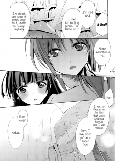 (SHT2012 Aki) [Waterfall (Takano Saku)] Kirei na Kokoro | A Pure Heart (Smile Precure!) [English] [Yuri-ism] - page 14