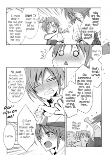 (SHT2012 Aki) [Waterfall (Takano Saku)] Kirei na Kokoro | A Pure Heart (Smile Precure!) [English] [Yuri-ism] - page 7