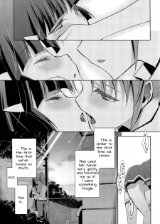 (SHT2012 Aki) [Waterfall (Takano Saku)] Kirei na Kokoro | A Pure Heart (Smile Precure!) [English] [Yuri-ism] - page 18