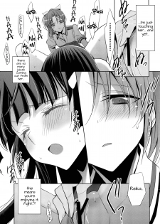 (SHT2012 Aki) [Waterfall (Takano Saku)] Kirei na Kokoro | A Pure Heart (Smile Precure!) [English] [Yuri-ism] - page 26