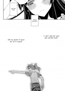 (SHT2012 Aki) [Waterfall (Takano Saku)] Kirei na Kokoro | A Pure Heart (Smile Precure!) [English] [Yuri-ism] - page 5