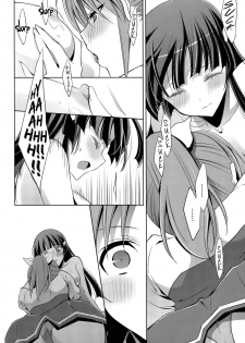 (SHT2012 Aki) [Waterfall (Takano Saku)] Kirei na Kokoro | A Pure Heart (Smile Precure!) [English] [Yuri-ism] - page 23